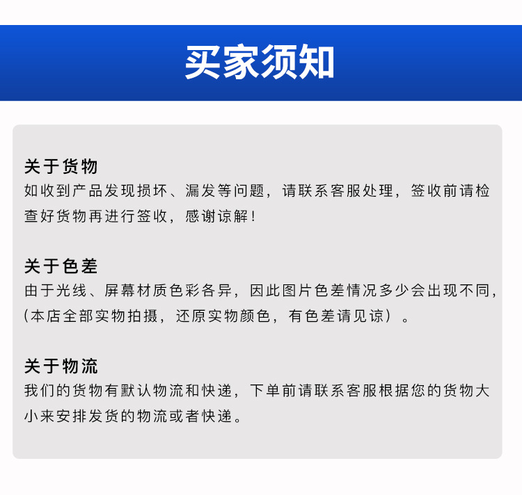 元宝机详情_07