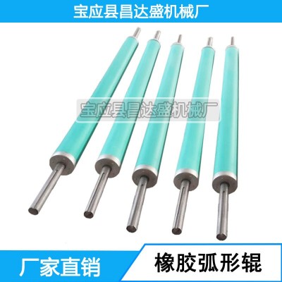 昌达盛展平辊，弓形辊，弧形辊，弯曲辊，耐用，耐磨图5