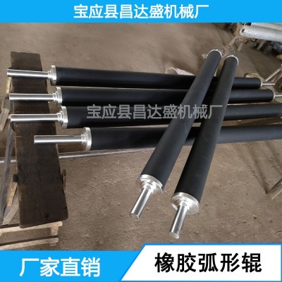 昌达盛展平辊，弓形辊，弧形辊，弯曲辊，耐用，耐磨图4