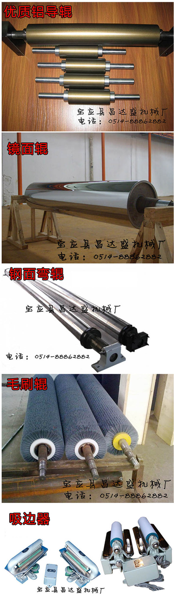 所有产品图3.jpg