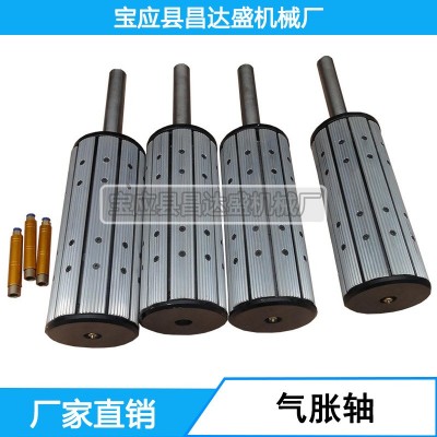 专业生产气胀轴，膨胀轴，出口产品。图3