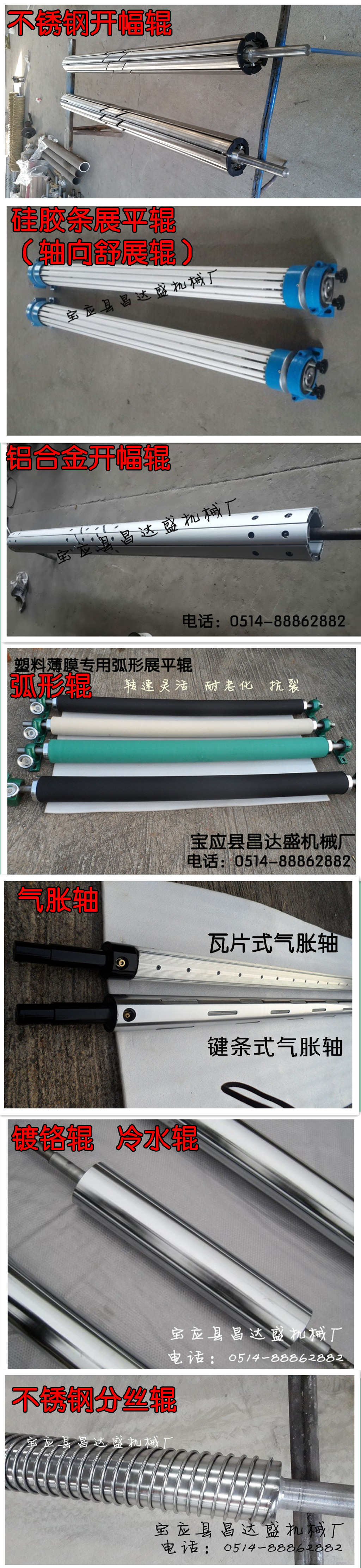 initpintu_副本