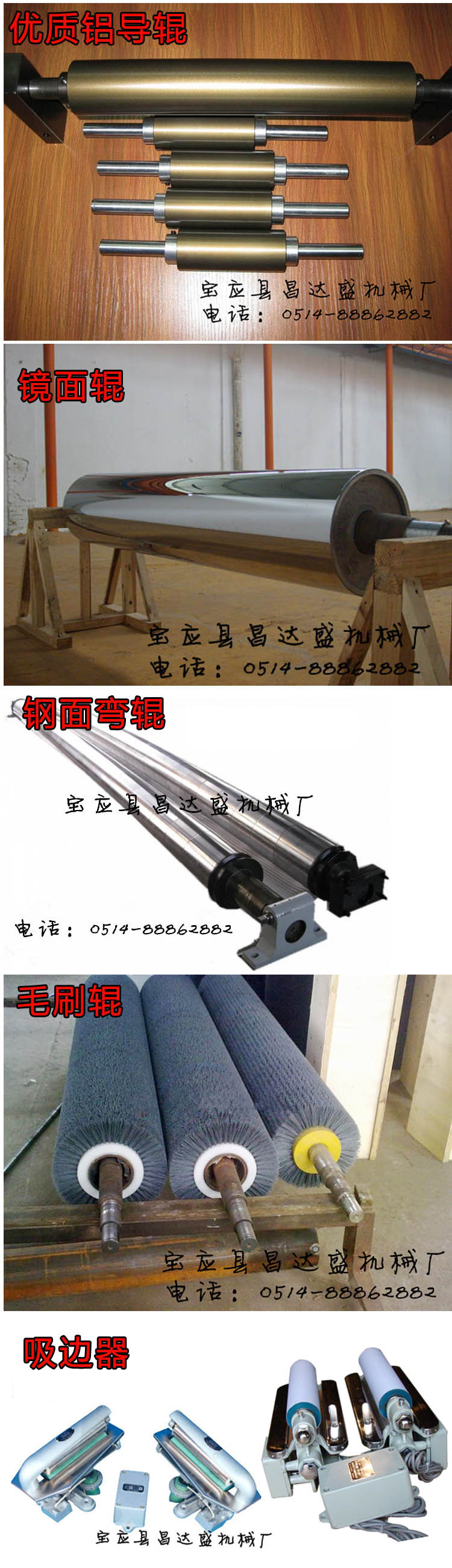 所有产品图.jpg