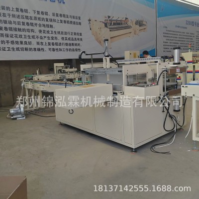 全自动卫生纸制作机 小型卫生纸卷纸机 面巾纸生产线图4