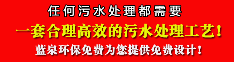 工艺设计