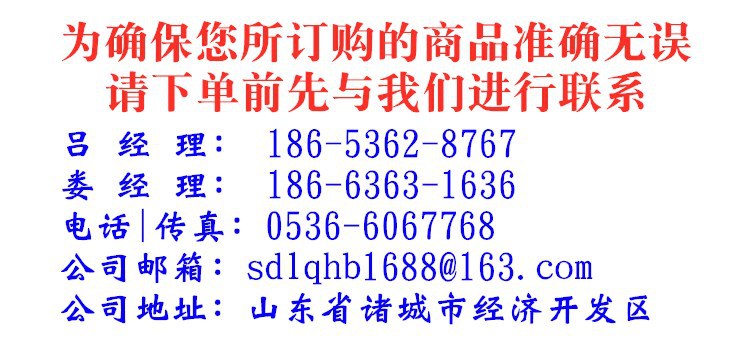 联系方式