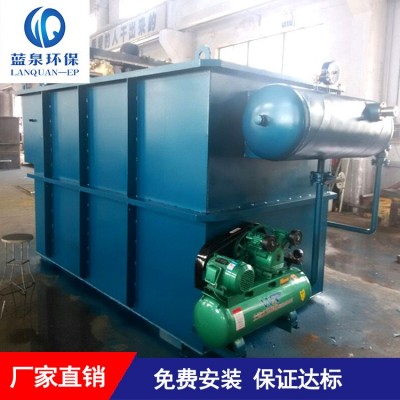 造纸污水处理设备 浅层溶气气浮机 溶气罐 气浮设备图3