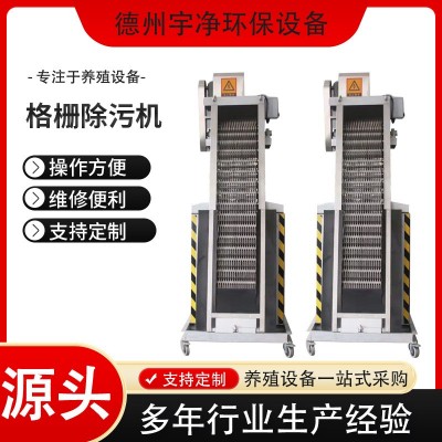 格栅除污机河道污水处理设备回转式冲孔网板格栅机清水格栅清污机图4