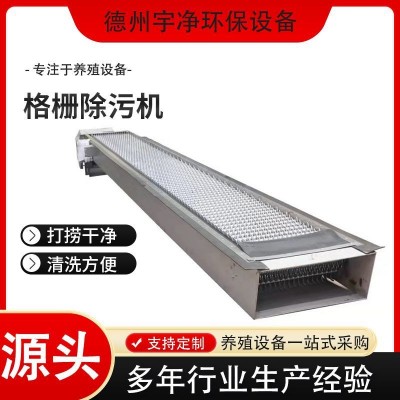 阶梯格栅网板式格栅机清污机全自动回转式不锈钢耙齿清污机