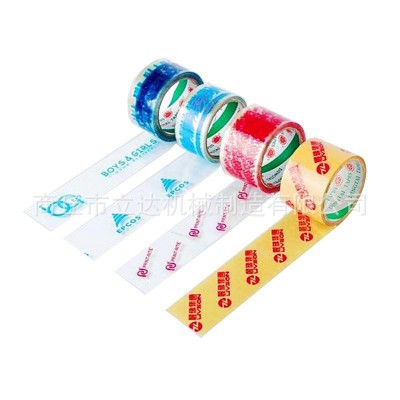 1300mm透明胶带涂布机 BOPP封箱胶带涂布机 胶带涂布生产设备图2