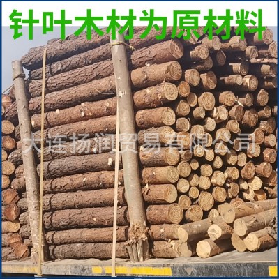 纸浆 原生木浆 针叶木浆纤维 手工造纸术 工业艺术试验应用纸浆图2