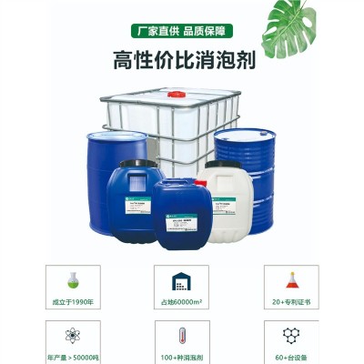 含硅改性聚醚 微生物发酵消泡剂 聚醚改性硅油乳液厂家图2