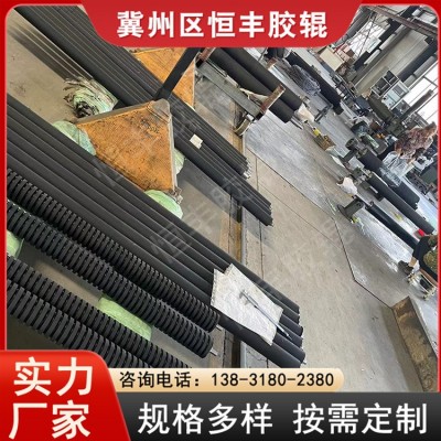 印铁胶辊 钢厂或多种行业用 缓冲性强 非标定制 绿色 恒丰