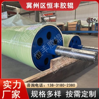 网纹辊厂家 钢厂或多种行业用 设计定制 恒丰 绿色 直径200cm