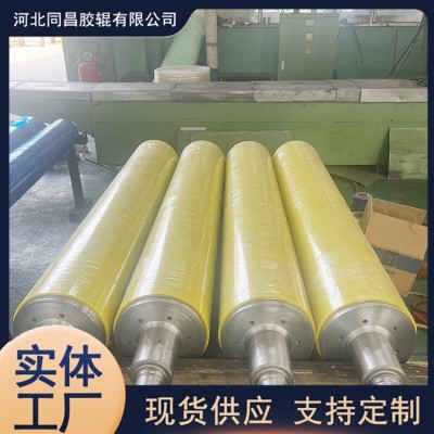 造纸印刷 PU聚氨酯胶辊 橡胶辊 输送印染辊 抗静电