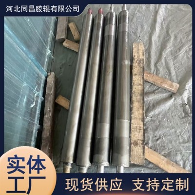 传动印刷辊 折业机辊 非标定制 镀铬钢辊 造纸印刷