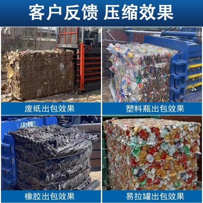 六八 全自动液压卧式打包机 废纸易拉罐压包压块机 源头厂家图4