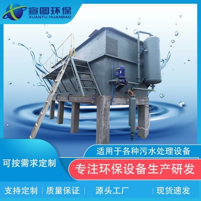 食品工业洗涤溶气气浮机污水处理设备一体化小型养殖猪场含油废水图4