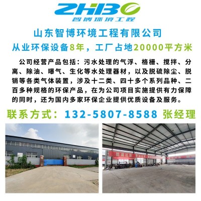 全自动溶气气浮机 海产品加工污水处理设备 一体化气浮机设备图3